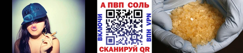 Купить закладки  Алушта  A-PVP VHQ 