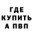Кетамин VHQ Dustin Rees