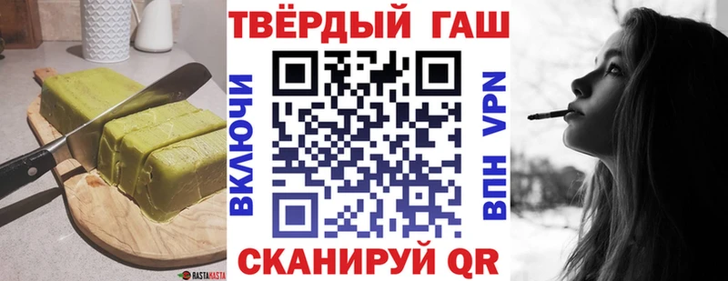 Купить закладки Алушта Cannafood марихуана