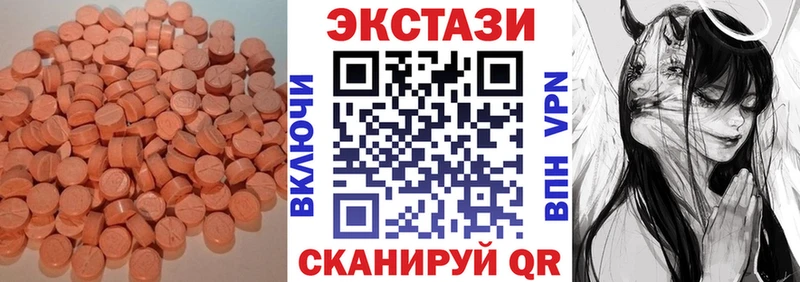 ЭКСТАЗИ DUBAI Алушта