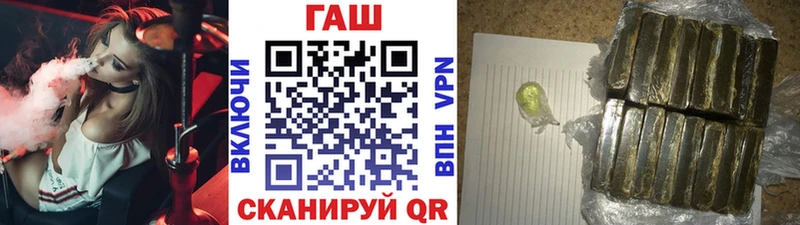 Купить  Алушта  ГАШИШ 40% ТГК 