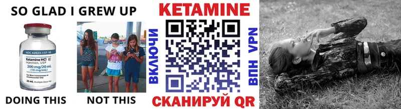 Купить закладки  Алушта  Кетамин ketamine 