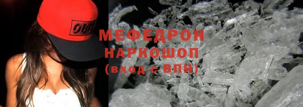 ПСИЛОЦИБИНОВЫЕ ГРИБЫ Магас