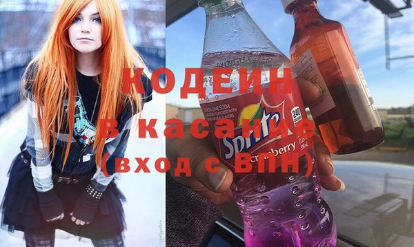 ПСИЛОЦИБИНОВЫЕ ГРИБЫ Магас