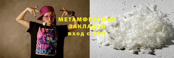 ПСИЛОЦИБИНОВЫЕ ГРИБЫ Магас