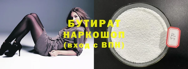 мескалин Лагань