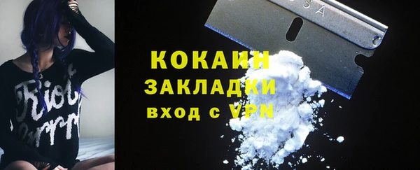 мескалин Лагань