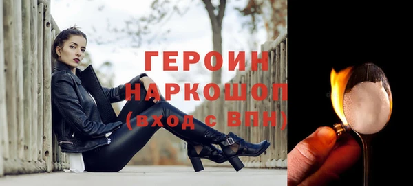 мескалин Лагань