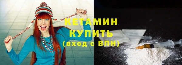 мескалин Лагань