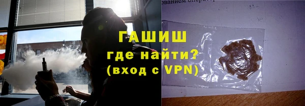 ПСИЛОЦИБИНОВЫЕ ГРИБЫ Магас