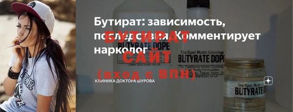 мескалин Лагань