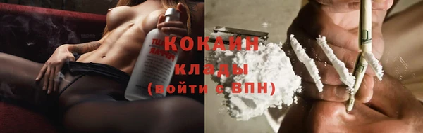 наркотики Магадан