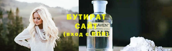 ПСИЛОЦИБИНОВЫЕ ГРИБЫ Магас