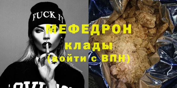 прущие крисы Майский