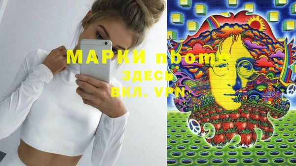прущие крисы Майский