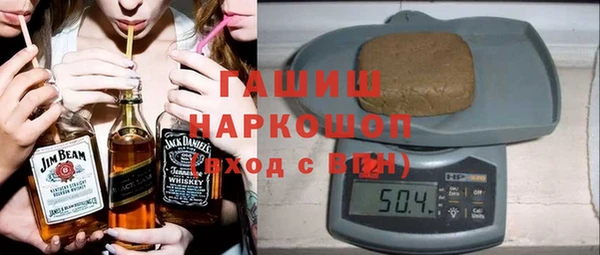 ПСИЛОЦИБИНОВЫЕ ГРИБЫ Магас