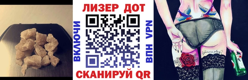Купить закладки  Алушта  ЛСД экстази кислота 