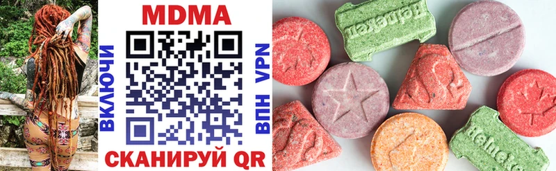 МДМА crystal  Купить  Алушта 