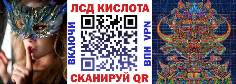Купить  Алушта  Марки 25I-NBOMe 1,8мг 