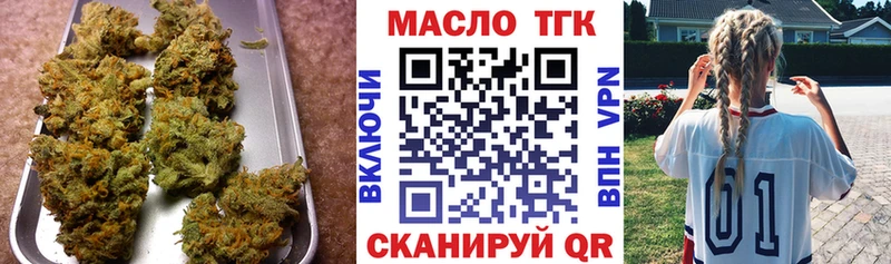 Дистиллят ТГК вейп с тгк  Купить закладки  Алушта 