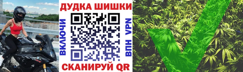 МАРИХУАНА LSD WEED  Купить где  Алушта 